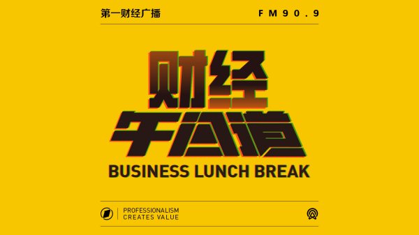 中国股票配资网网站 从&#34;独立上市梦&#34;到整合升级：阿里大消费战略背后的市场变局